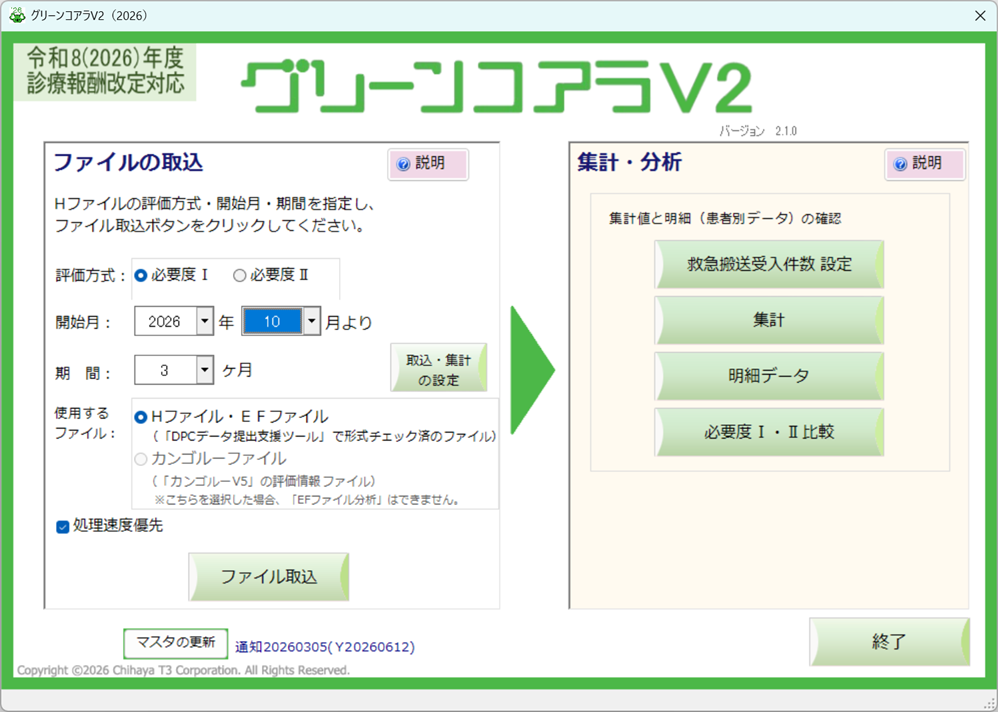画面イメージ